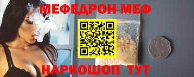 спайс Бугуруслан