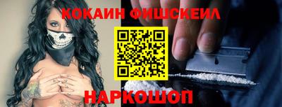 спайс Бугуруслан