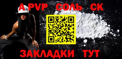 a pvp Бузулук
