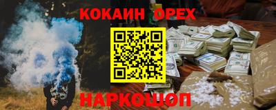 спайс Бугуруслан