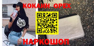 спайс Бугуруслан