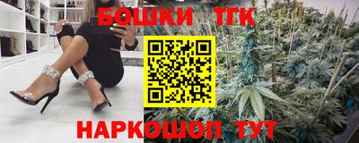 спайс Бугуруслан