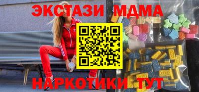 спайс Бугуруслан