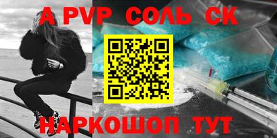спайс Бугуруслан
