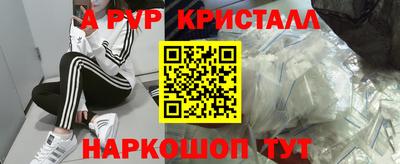 apvp Будённовск