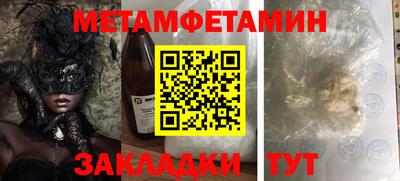 apvp Будённовск