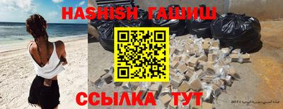 спайс Бугуруслан