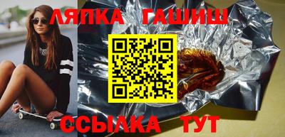 спайс Бугуруслан