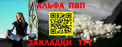 apvp Будённовск
