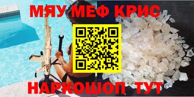 спайс Бугуруслан