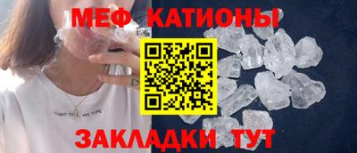 спайс Бугуруслан