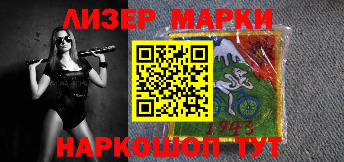 Лсд 25 экстази ecstasy Рыбинск