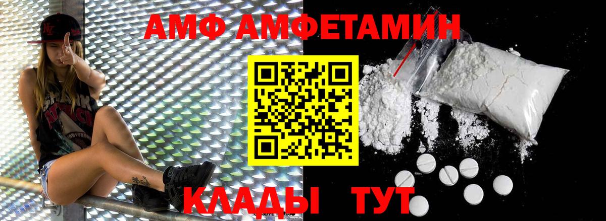 Рыбинск  Первитин  Вход с VPN  Метамфетамин витя  Метамфетамин витя 