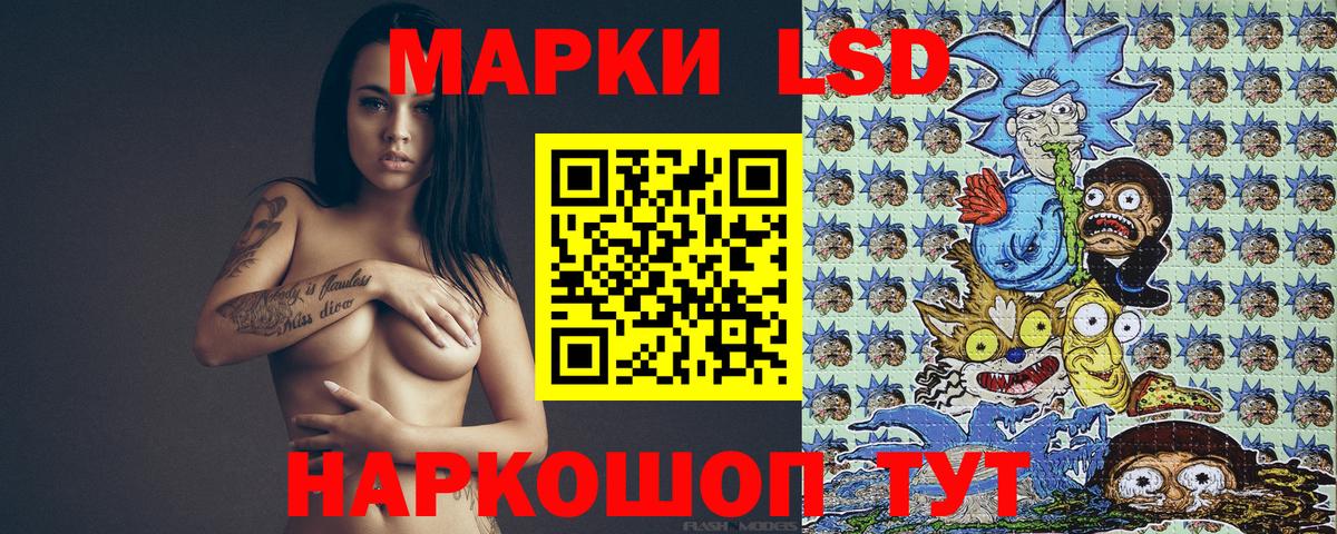 Наркотические марки  Вход с VPN  Марки N-bome 1500мкг  даркнет сайт  Марки N-bome 1500мкг  Рыбинск 